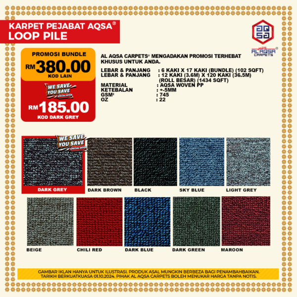 Aqsa Office Carpet - Image 5