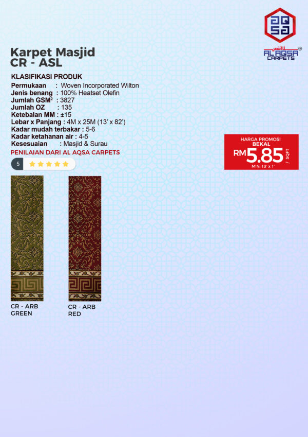 Karpet Masjid Mukhtalif (Pre Order) - Image 7