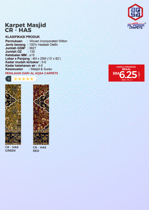 Mukhtalif Mosque Carpet (Pre Order) - Image 9
