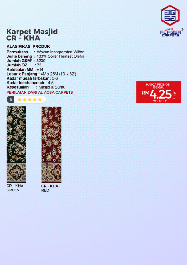 Karpet Masjid Mukhtalif (Pre Order) - Image 3