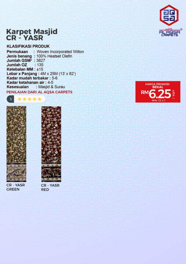 Karpet Masjid Mukhtalif (Pre Order) - Image 9