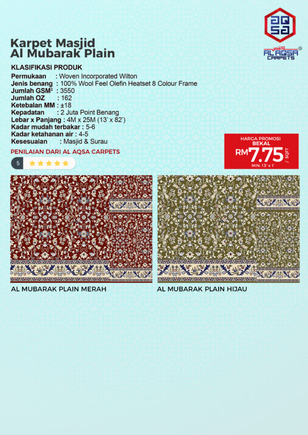 Karpet Masjid Mutaradif (Rawdah) - Image 6